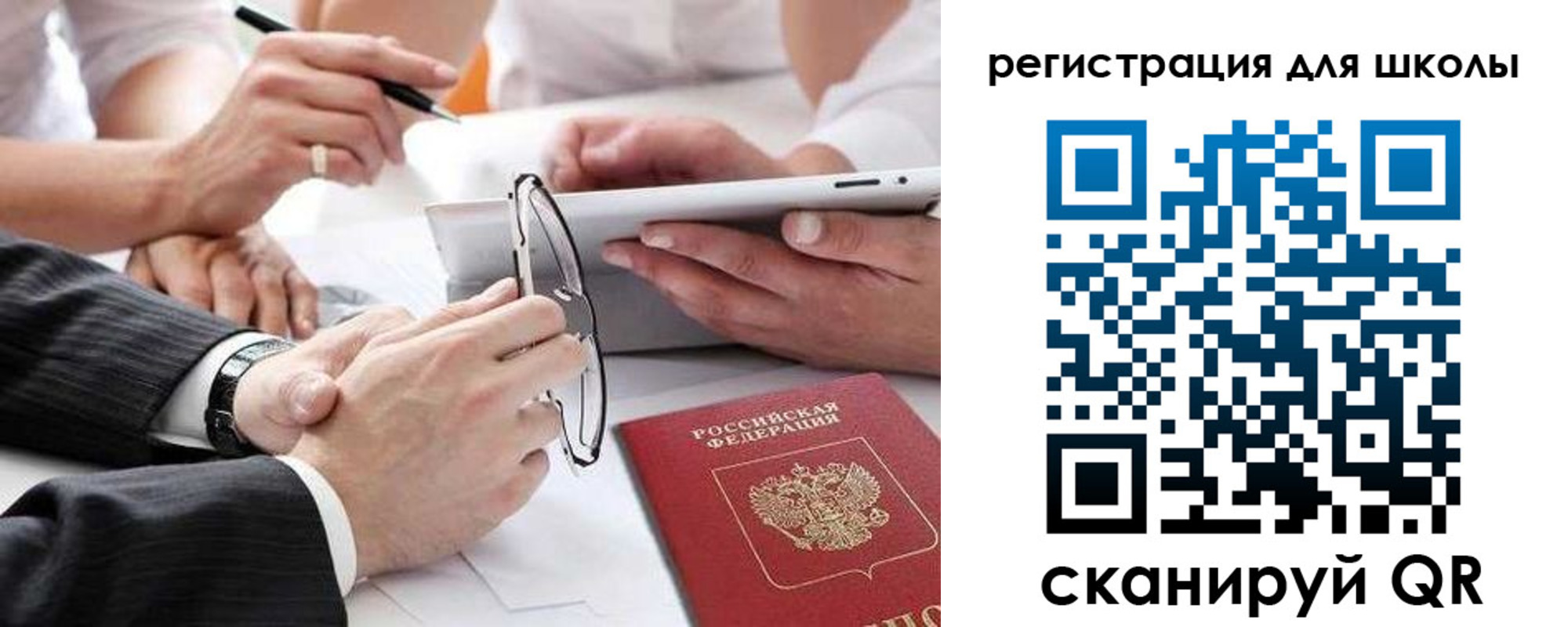 регистрация в Кодинске